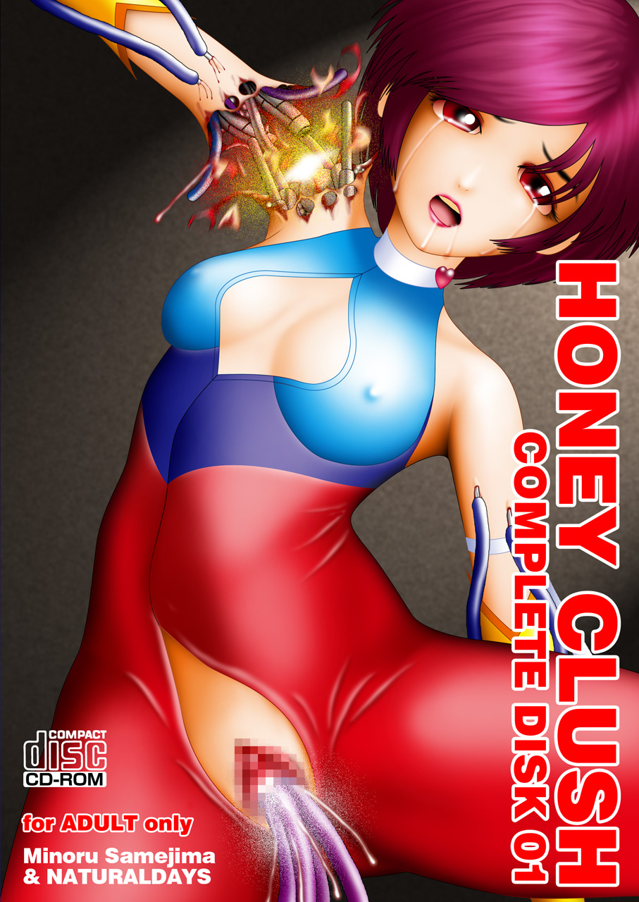 HONEY CLUSH 4 page 1 full