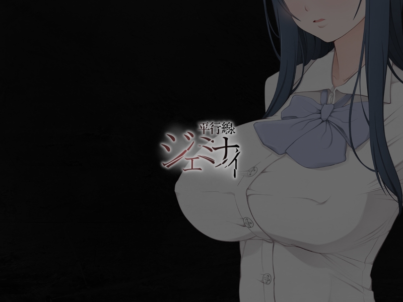 Geminai On Parallel Liens page 2 full