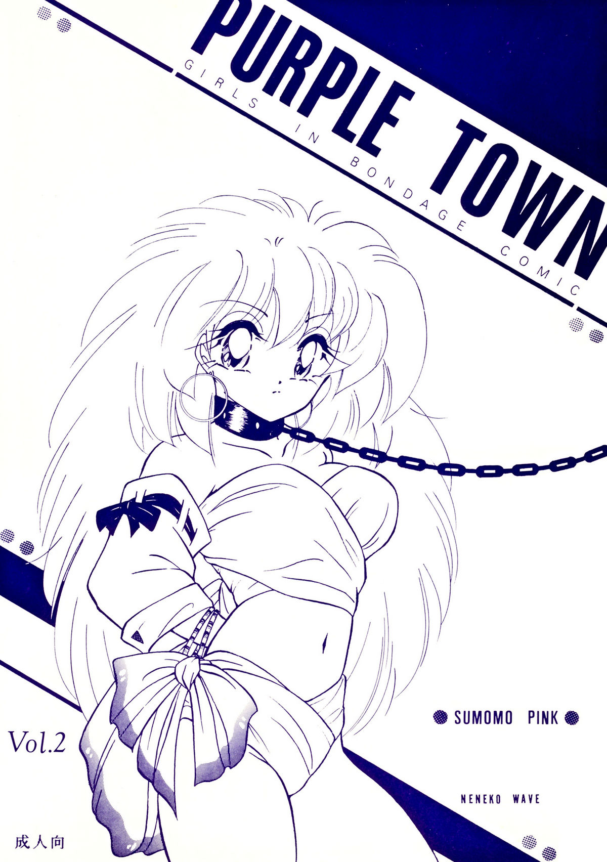 PURPLE TOWN page 1 full