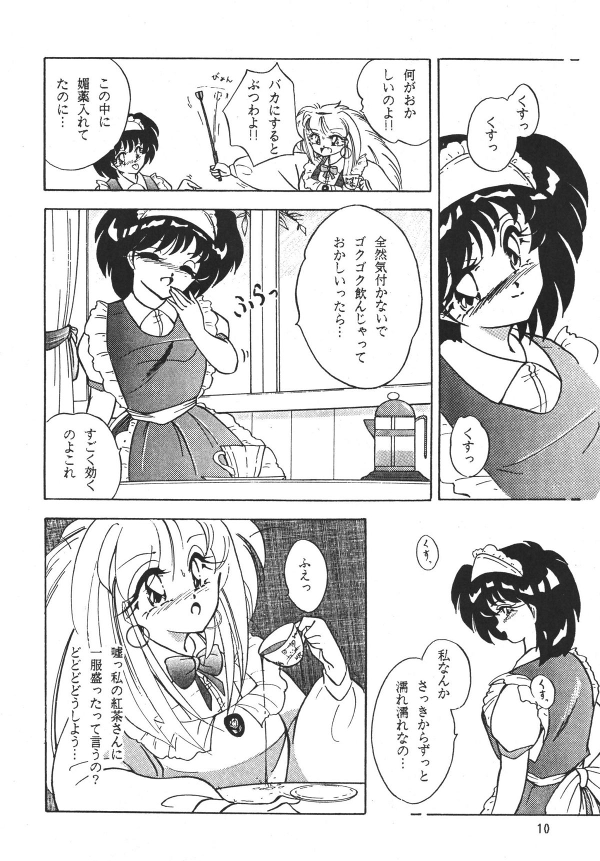 PURPLE TOWN page 10 full
