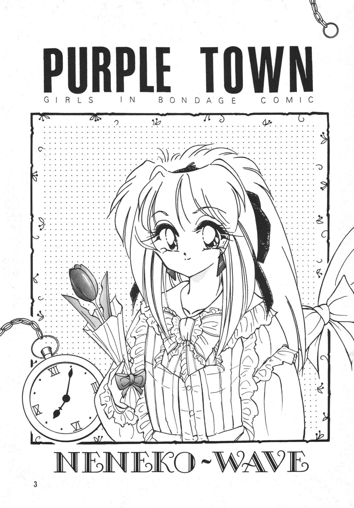 PURPLE TOWN page 3 full