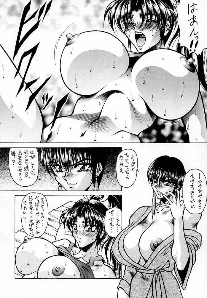 K'S 2 page 5 full