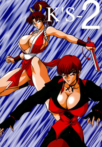 K'S 2 cover
