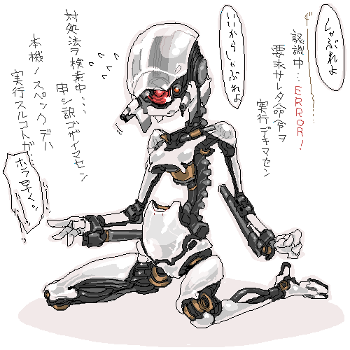 robot2 page 4 full