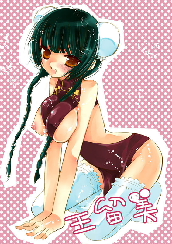 GUNDAM 00 CG Collection page 10 full