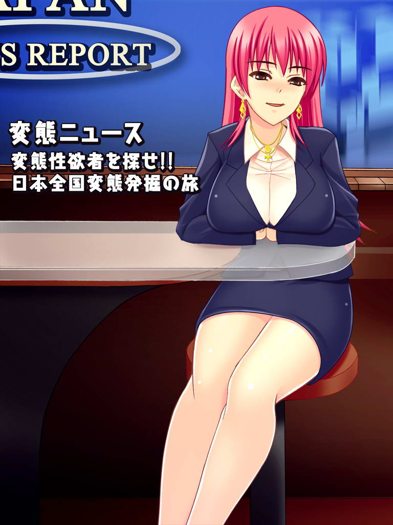 Yokubou Kaiki dai 337 shou - Hentai News kan 24 joku Hentai Joshi Ana Niku Tsubo Totsugeki Shuzai Kinki Local han - page 1 full