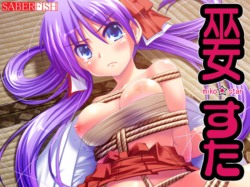 Miko☆Star page 2 full