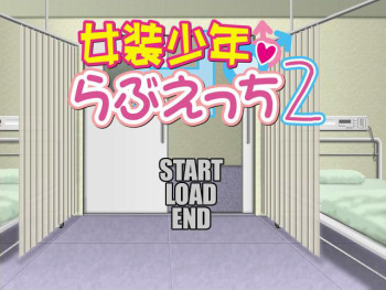 Josou Shounen Love  Ecchi 2 cover
