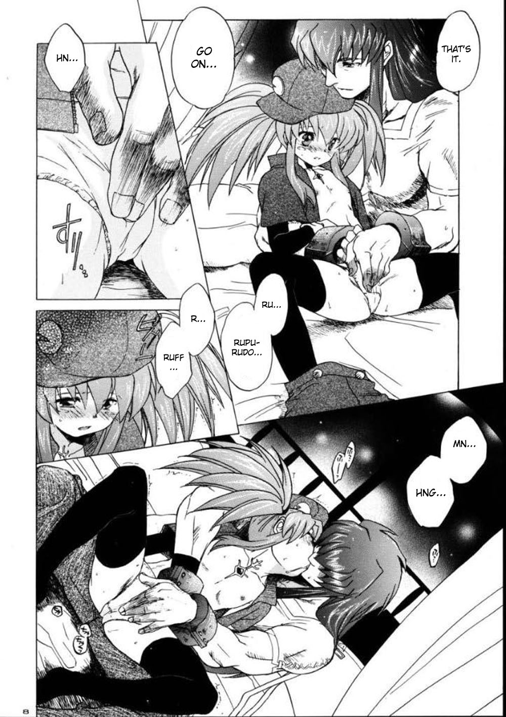 RxP ~Mousou Altamira~ page 7 full