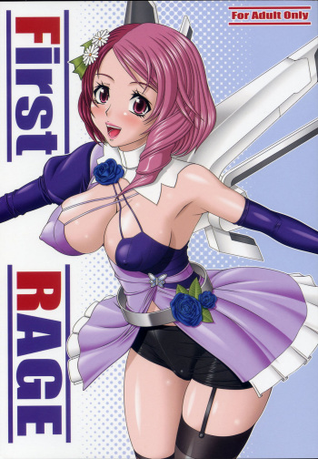 First RAGE cover