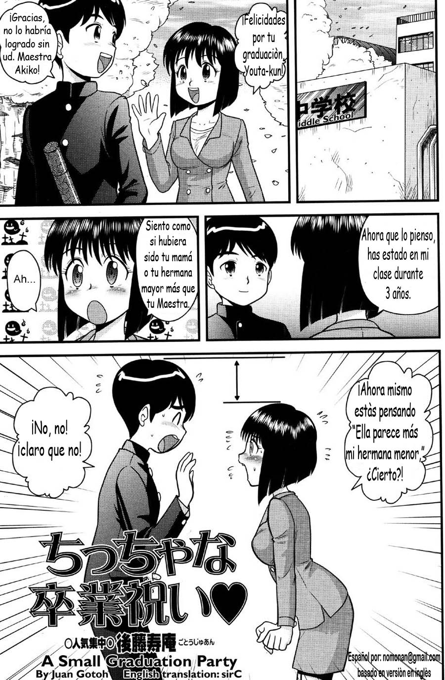 A Small Graduation Party page 1 full