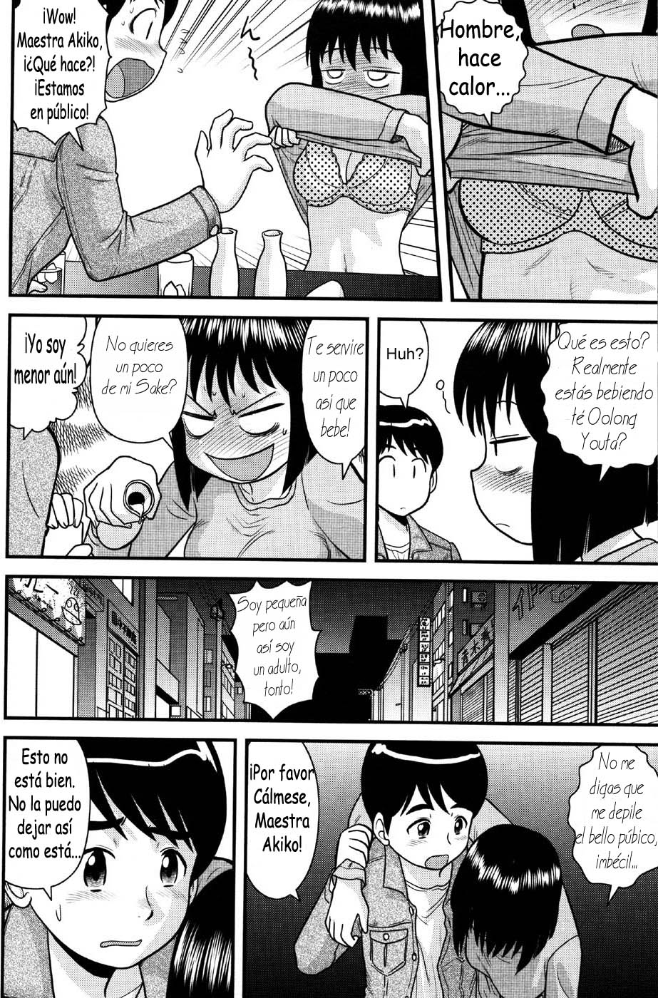 A Small Graduation Party page 4 full