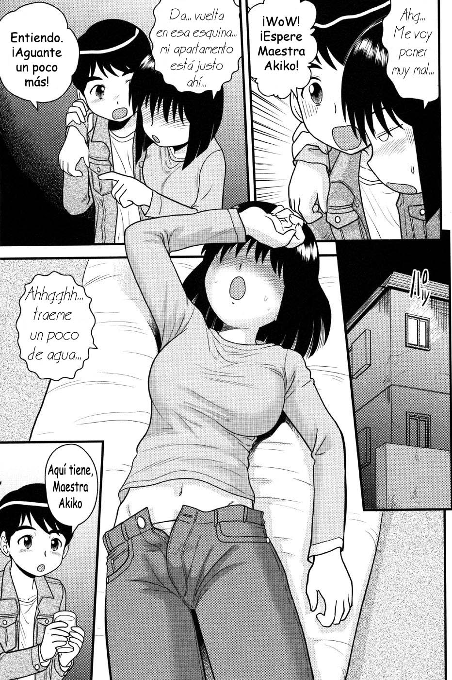 A Small Graduation Party page 5 full