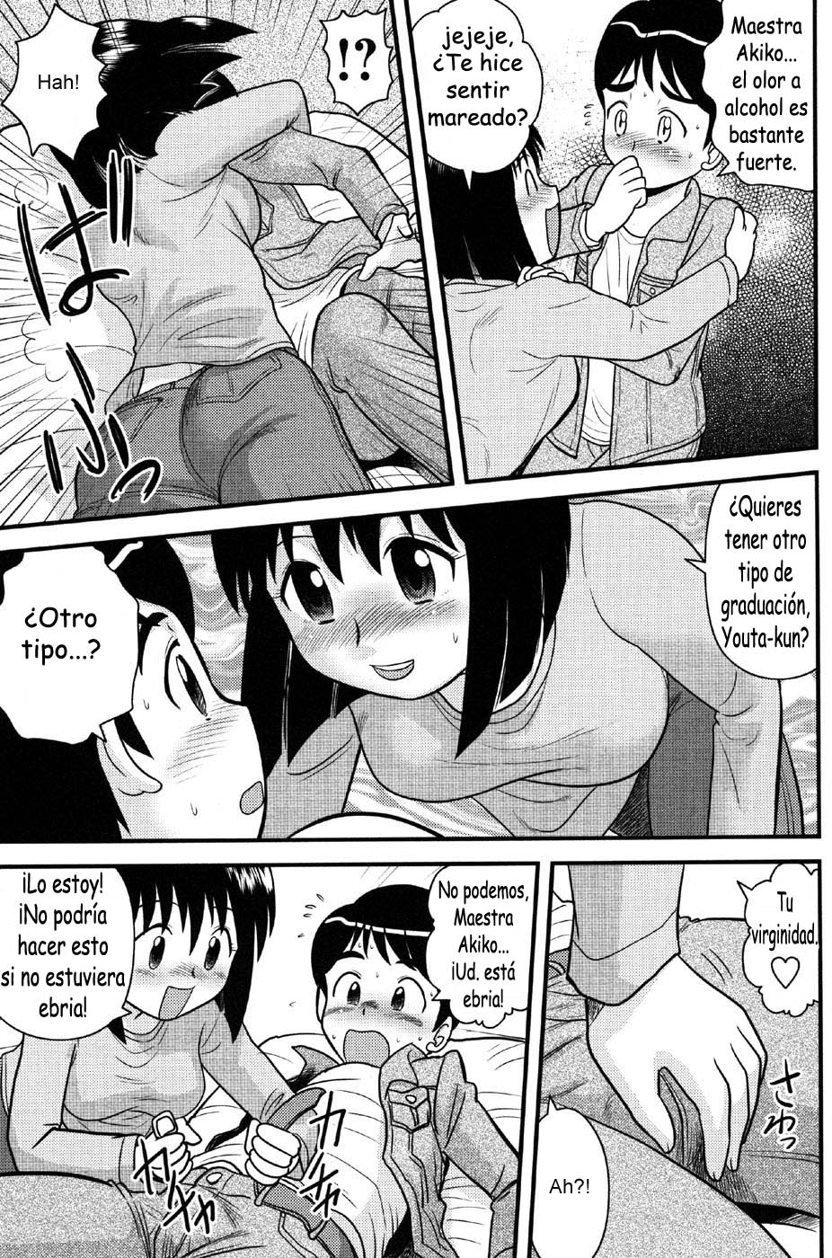A Small Graduation Party page 7 full