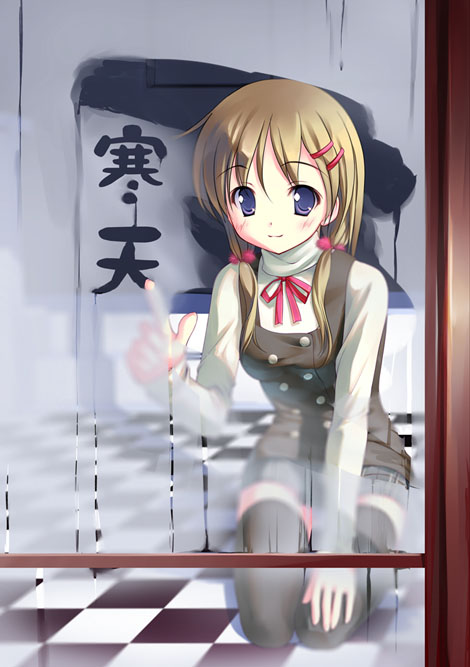 Artist: takoyaki page 9 full