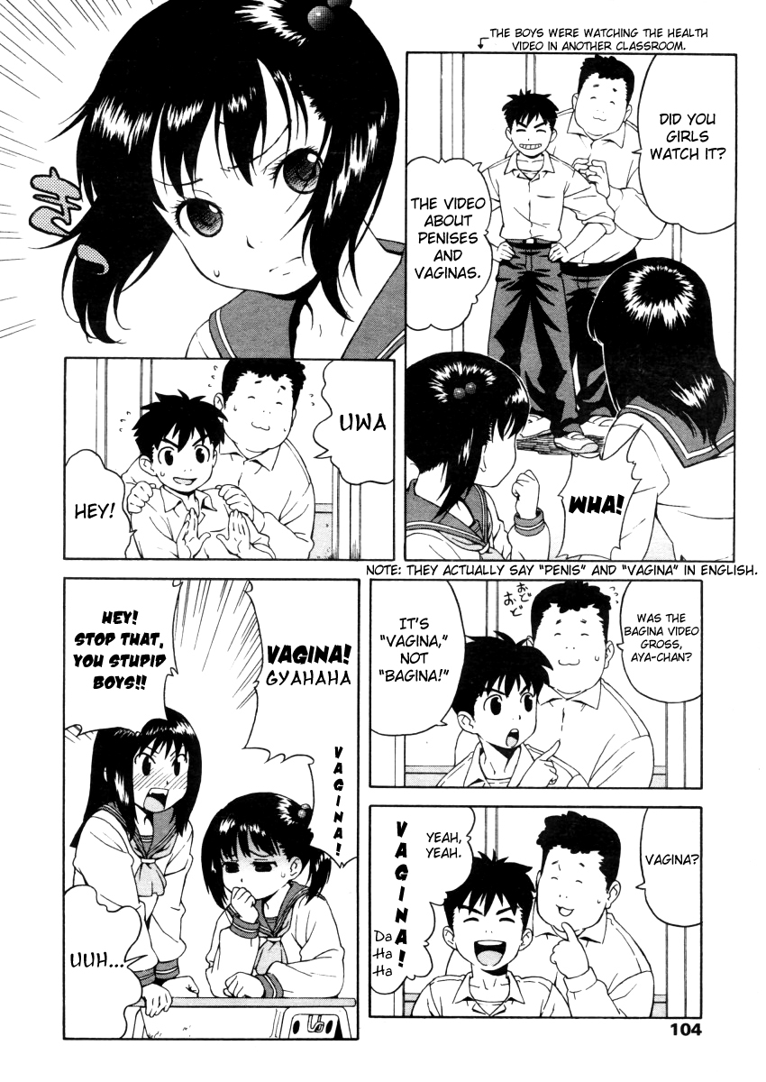 Hoken Shitsu | School Infirmary page 2 full