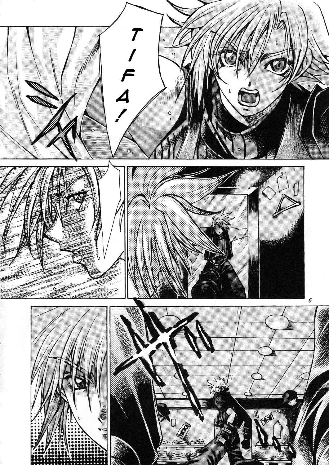 Kachou Fuugetsu Soushuuhen page 5 full