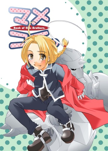 Mame Koi. cover