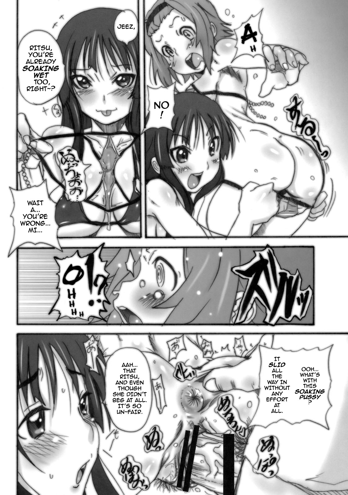 Houkago XX Time | After School XX Time page 7 full