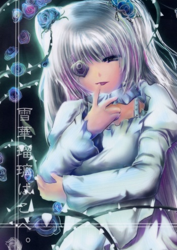 Kiraruri Hakobe cover
