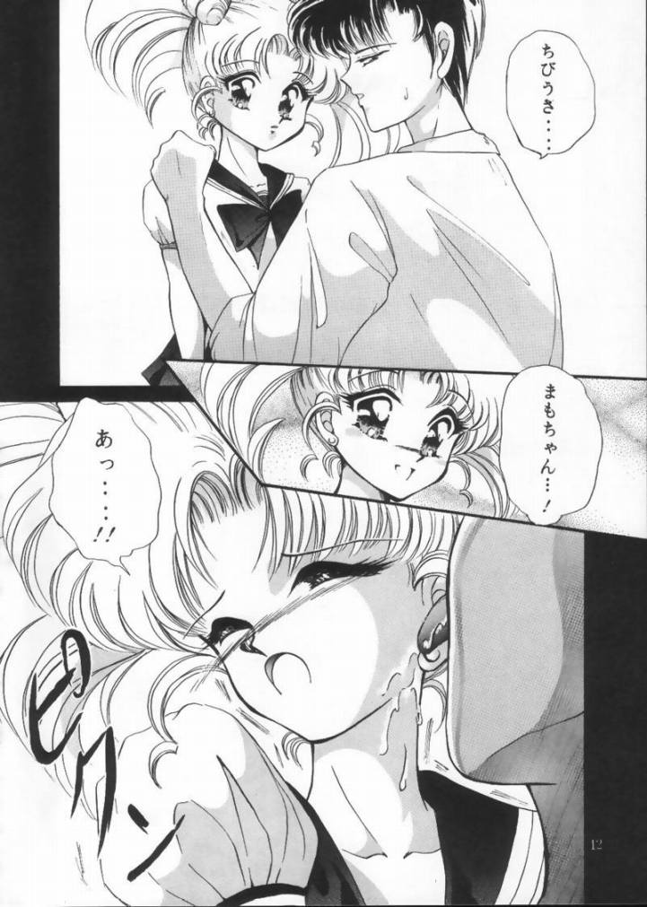Tsukiyo Notawamure Vol.4 page 10 full