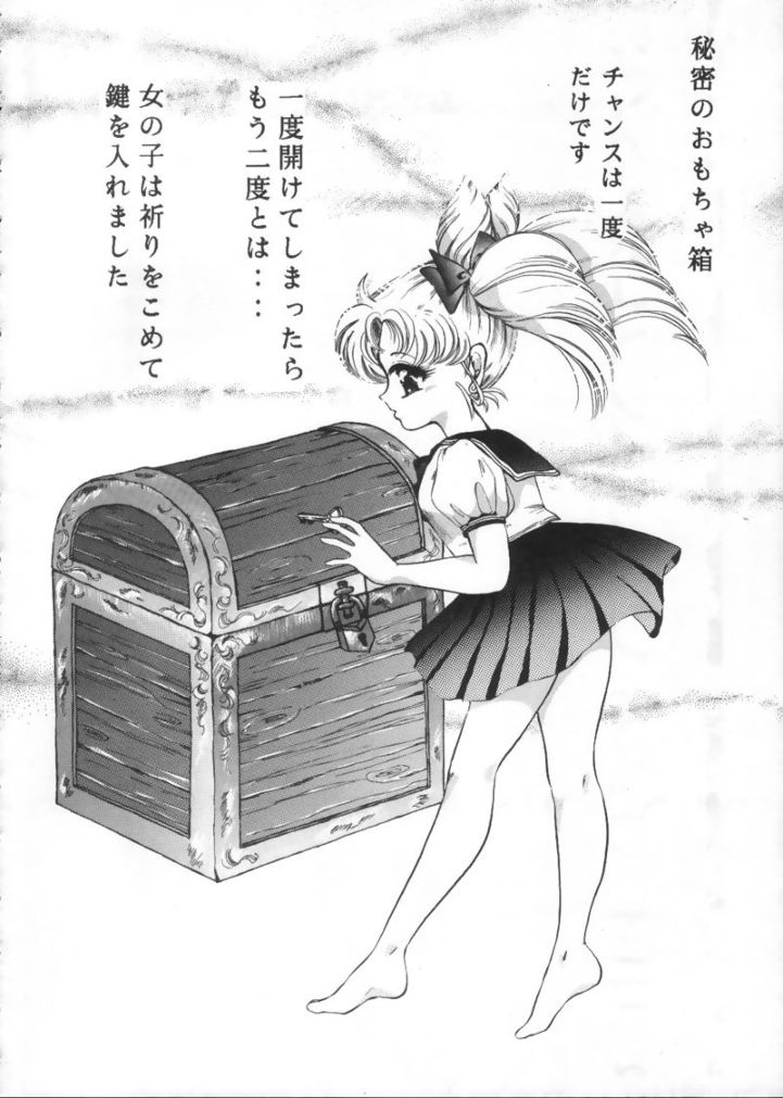 Tsukiyo Notawamure Vol.4 page 2 full