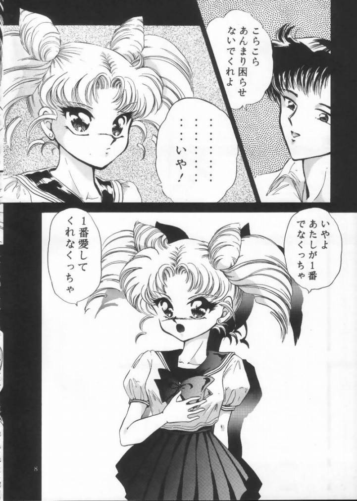 Tsukiyo Notawamure Vol.4 page 6 full