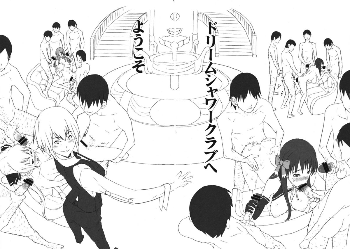 Dream Shower Club page 5 full