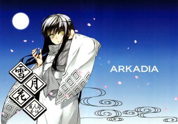 Setsugekka cover