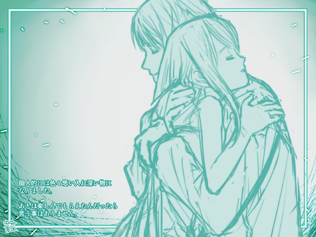 Saya no Uta Artwork Collection page 1 full