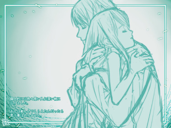 Saya no Uta Artwork Collection cover