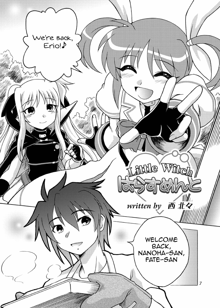 Little Witch Harassment   =Team Vanilla= page 6 full