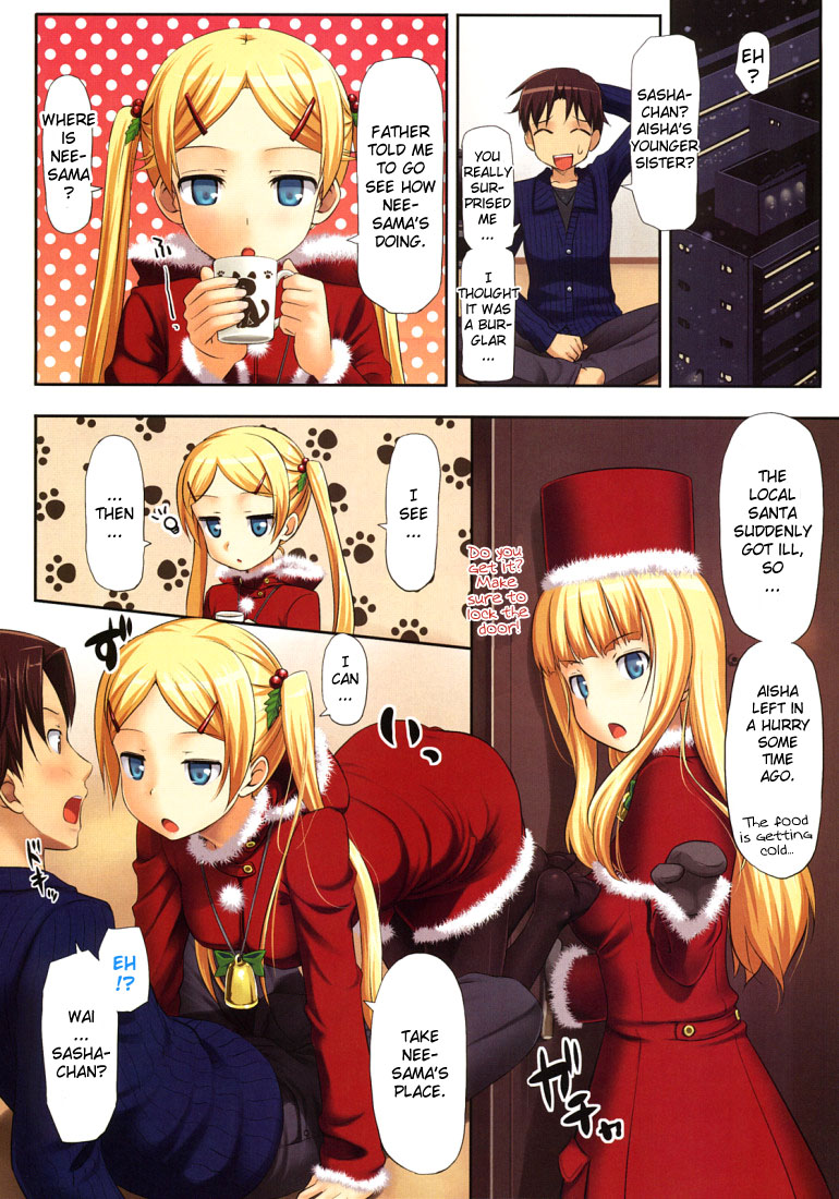 Holy Night Invader page 2 full