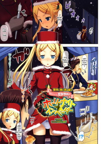 Holy Night Invader cover