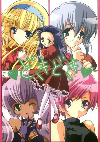 Doki Doki cover