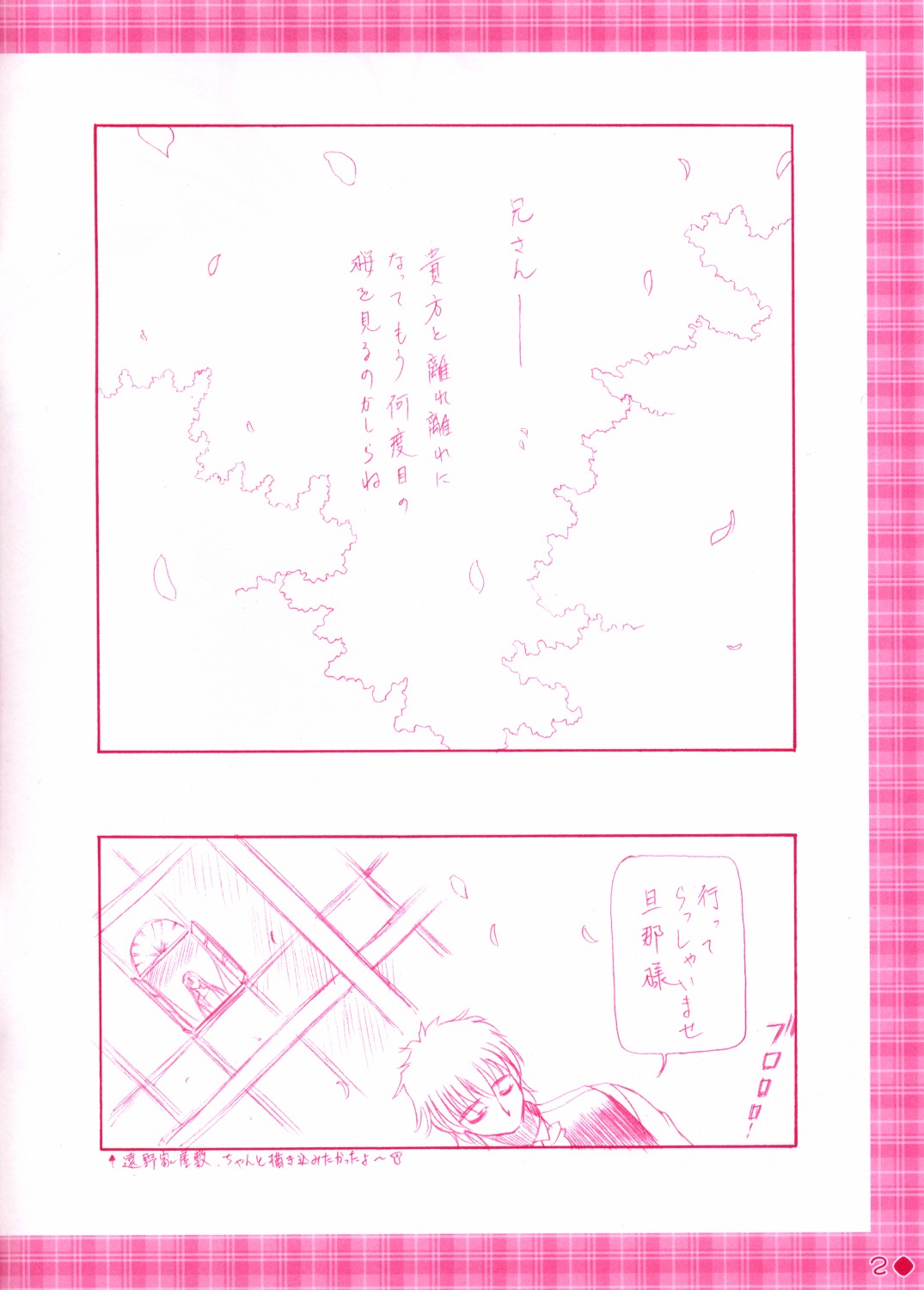 B&amp;GS COLOR page 2 full