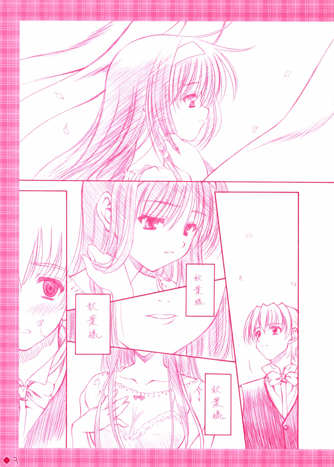 B&amp;GS COLOR page 3 full