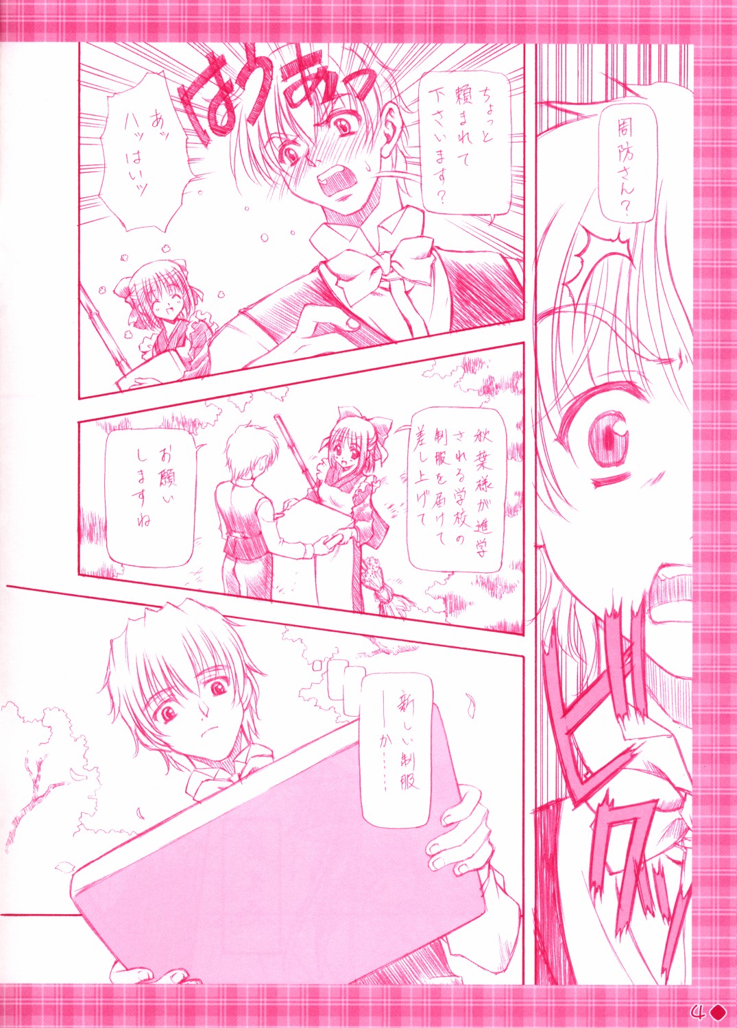 B&amp;GS COLOR page 4 full