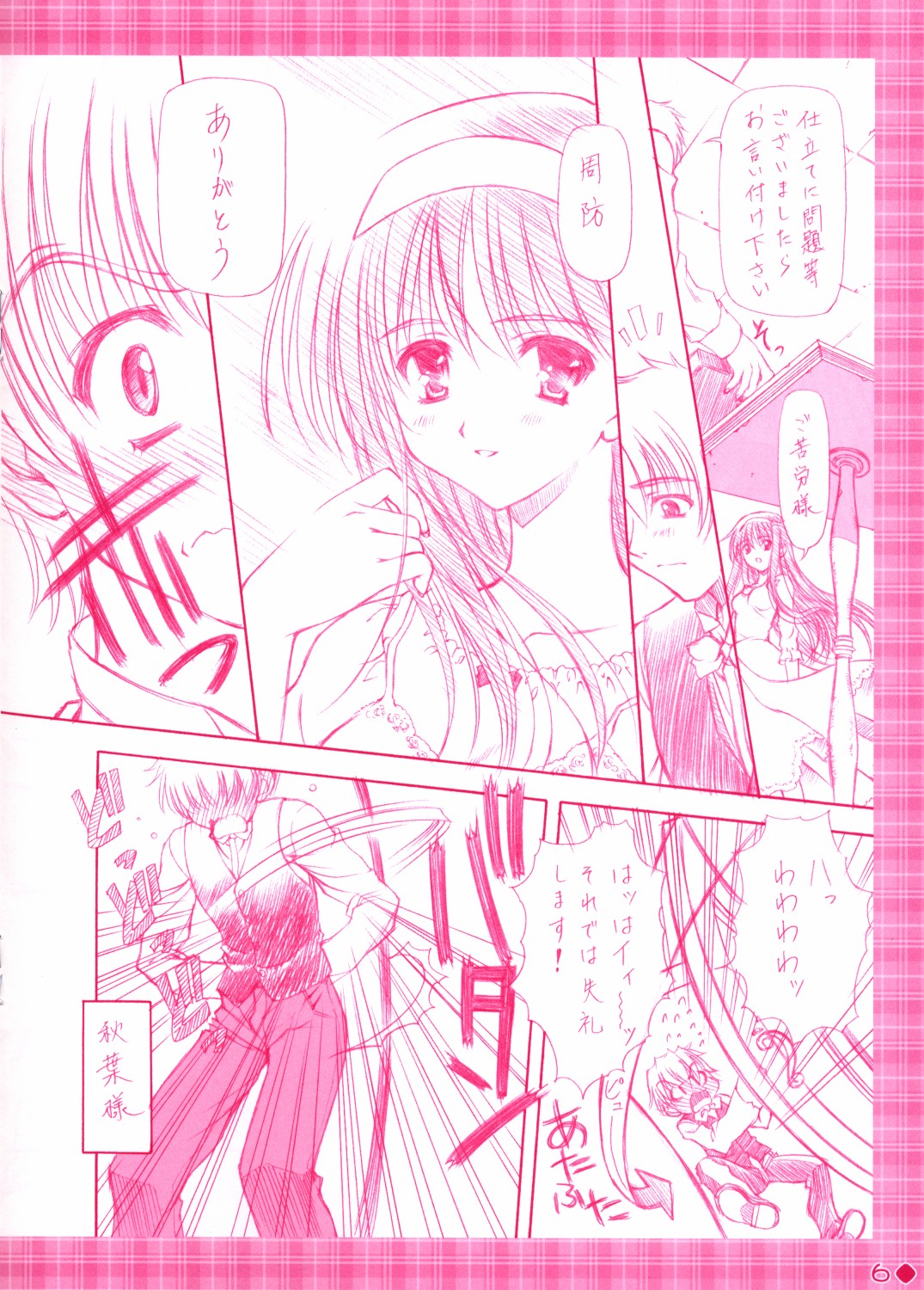 B&amp;GS COLOR page 6 full