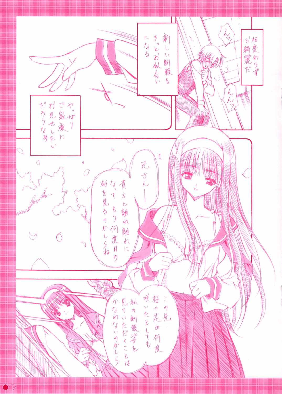 B&amp;GS COLOR page 7 full