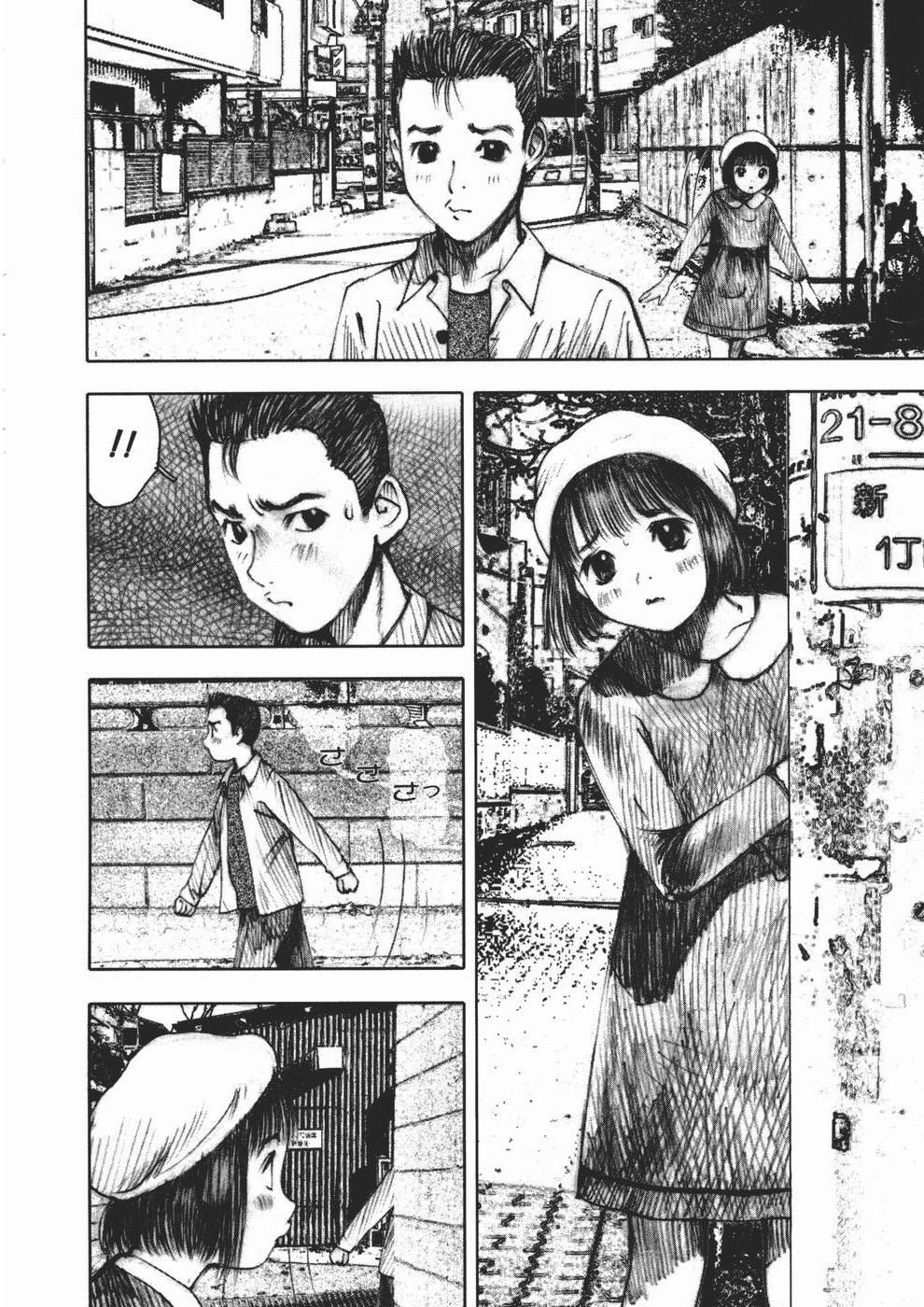 Alice no Itazura | Alice's Mischief page 6 full