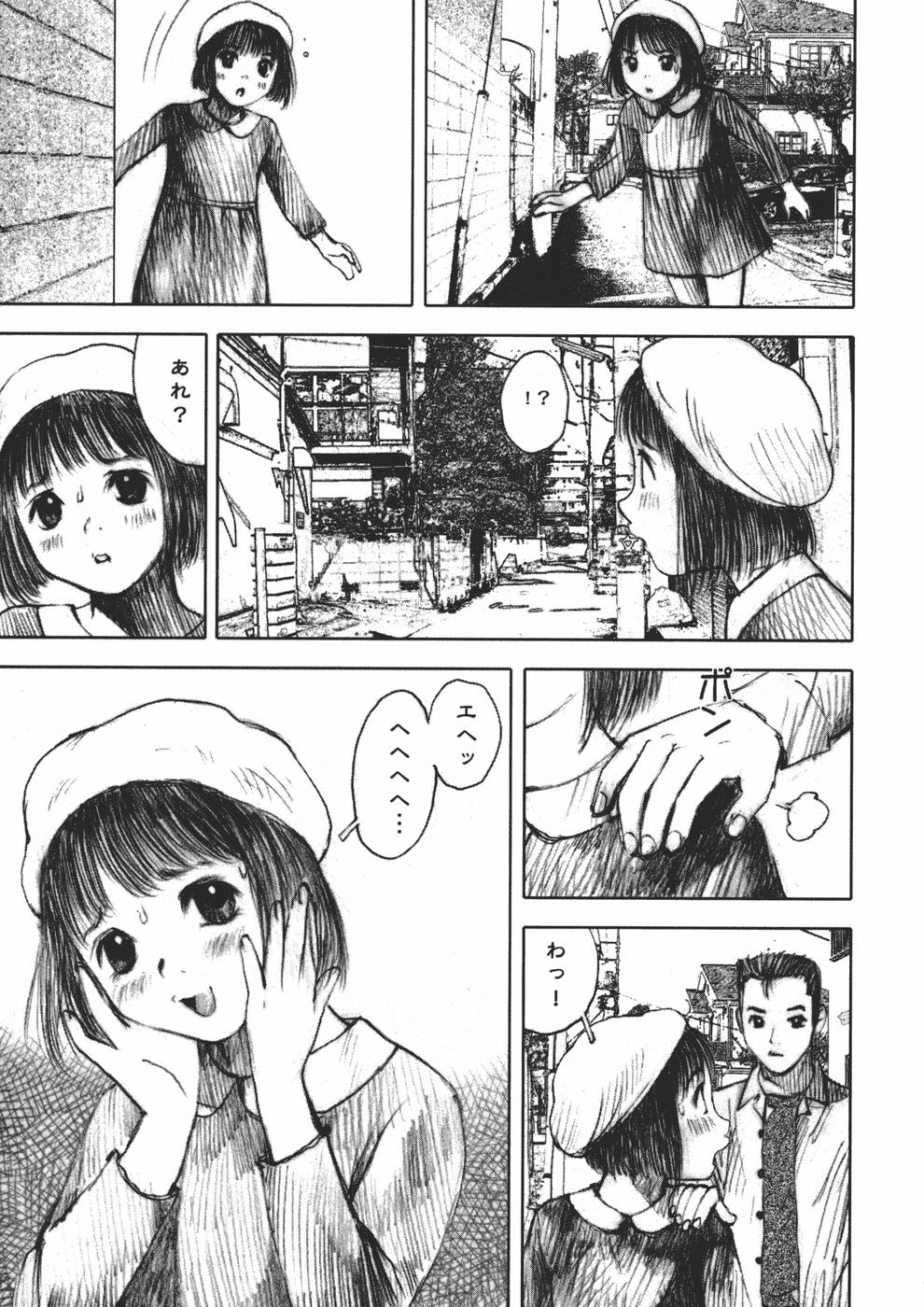 Alice no Itazura | Alice's Mischief page 7 full