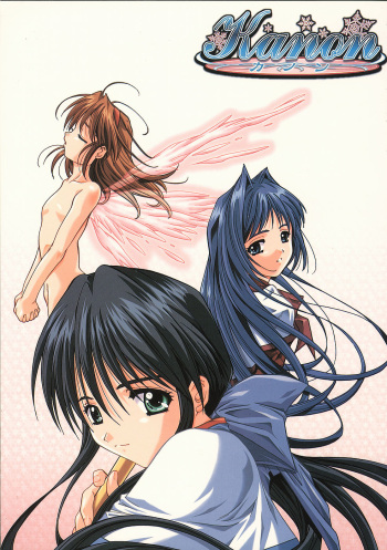 Kanon cover
