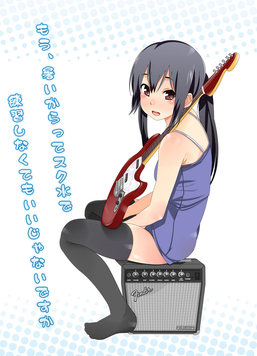 - Artist - Nanako page 3 full