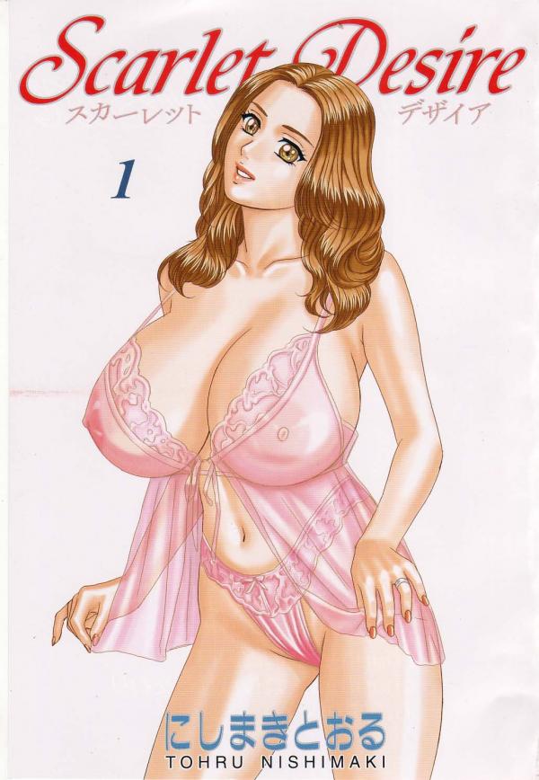 Scarlet Desire page 7 full