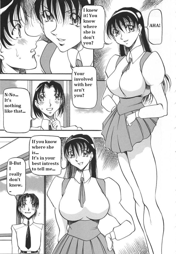 Midara no Houteishiki - The equation of the Immoral Ch. 1-2 page 10 full