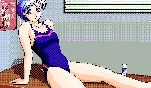 Lipstick Adventure 3 page 5 full
