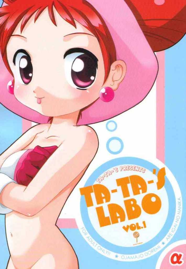Ta-Ta-'ｓ Labo Vol.1 page 1 full