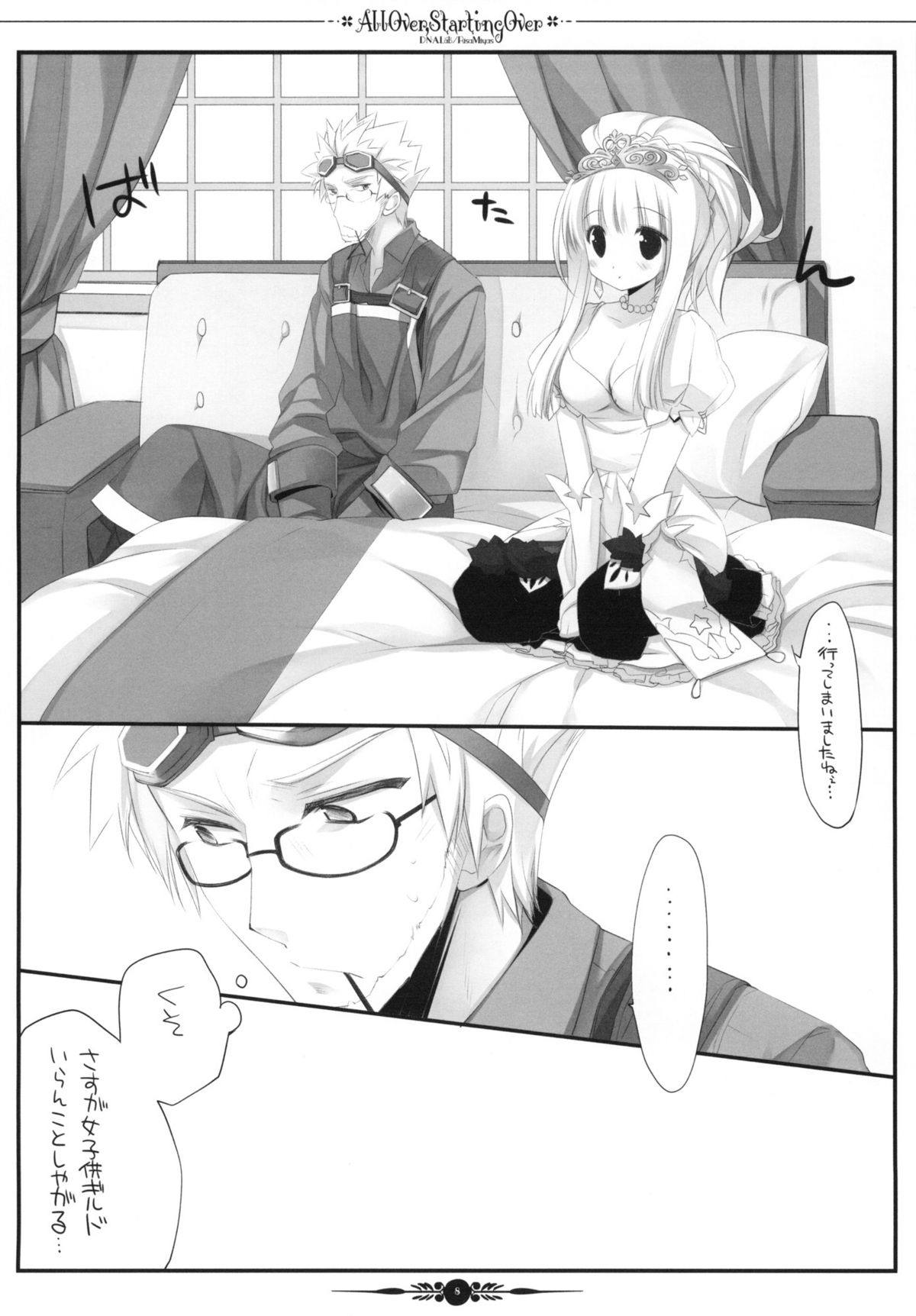 All Over, Starting Over page 7 full