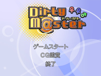 DirtyM@ster cover